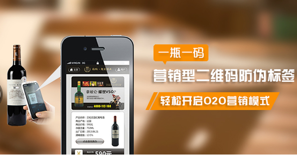 定制防伪标签成本高吗？怎么有效控制定制成本！