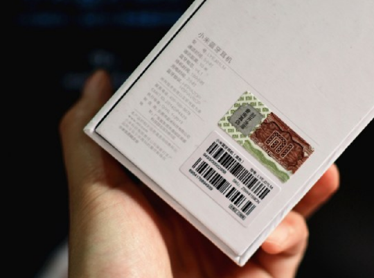 东莞防伪码标签制作流程