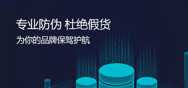 怎么定制防伪标签?防伪标签定制技术有哪些创新?