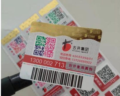 做防伪标签如何适应不同包装需求？