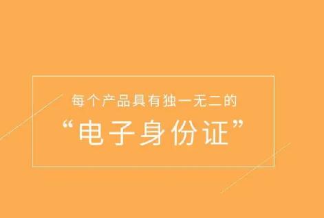 定制防伪标签，如何选择适合产品的防伪标签定制方案？