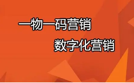 定制专属防伪标签，守护品牌产品安全防线