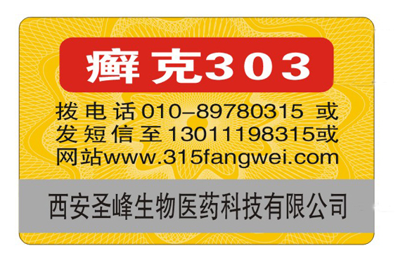 fangwei09