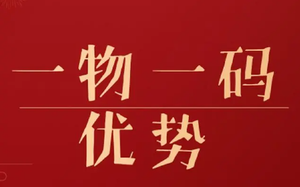 定制防伪标签的材质怎么选？哪种材质更耐用？