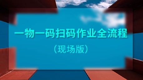 定制防伪标签如何满足不同行业需求？怎么定制？