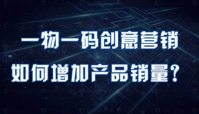 定制防伪标签怎么做?一篇文章带你了解全流程