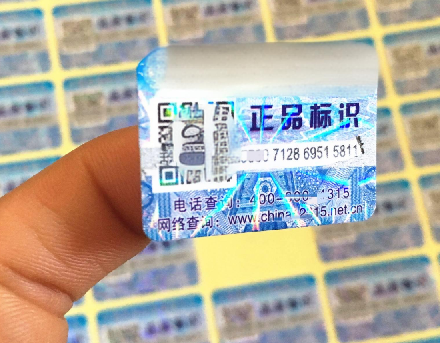 防伪标签的制作流程是怎样的，有哪些注意事项？