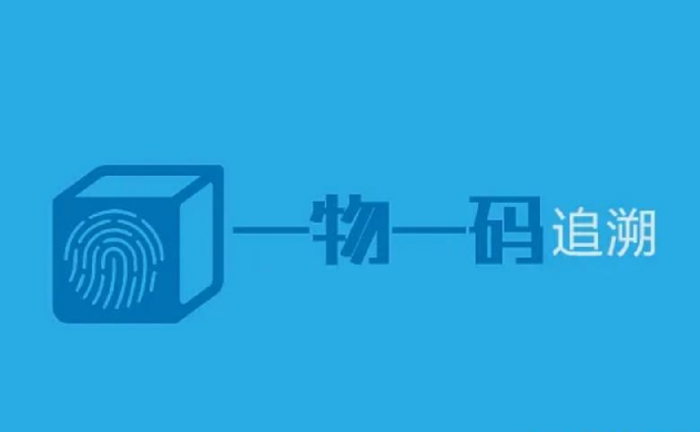 定制防伪标签的起订量是多少？防伪标签能否根据产品形状定制？