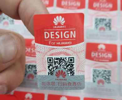 商品定制防伪标签，厂家能提供哪些防伪技术服务？