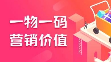 防伪标签定制时,有哪些常见的防伪技术?