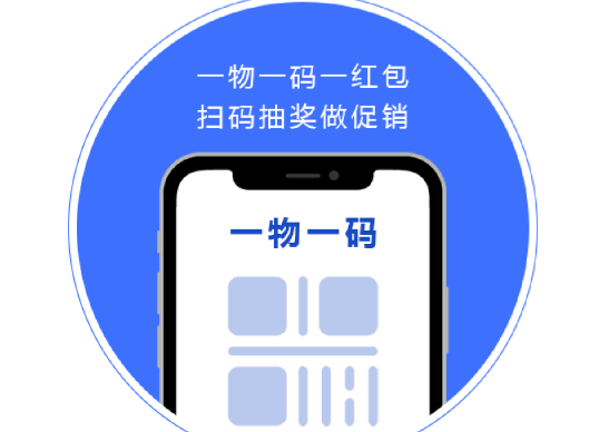 酒水定制防伪标签能防串货吗？扫码速度是否足够快捷？