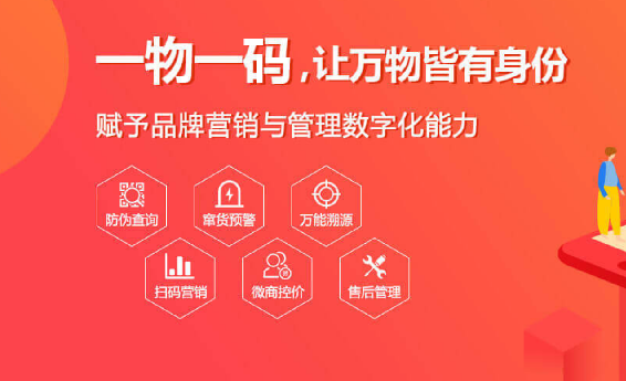 什么是定制防伪标签？它有哪些常见防伪技术类型？