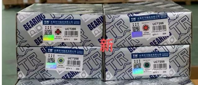 定制防伪标签用什么纸做的？防伪标签定制流程介绍