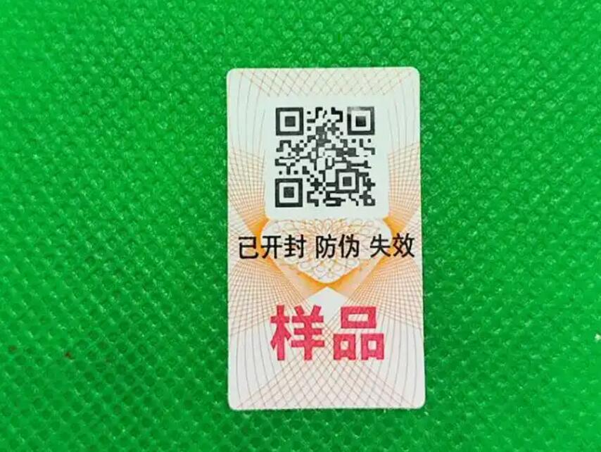QQ截图20250729111546