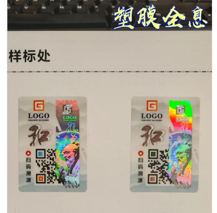 QQ截图20250728093303