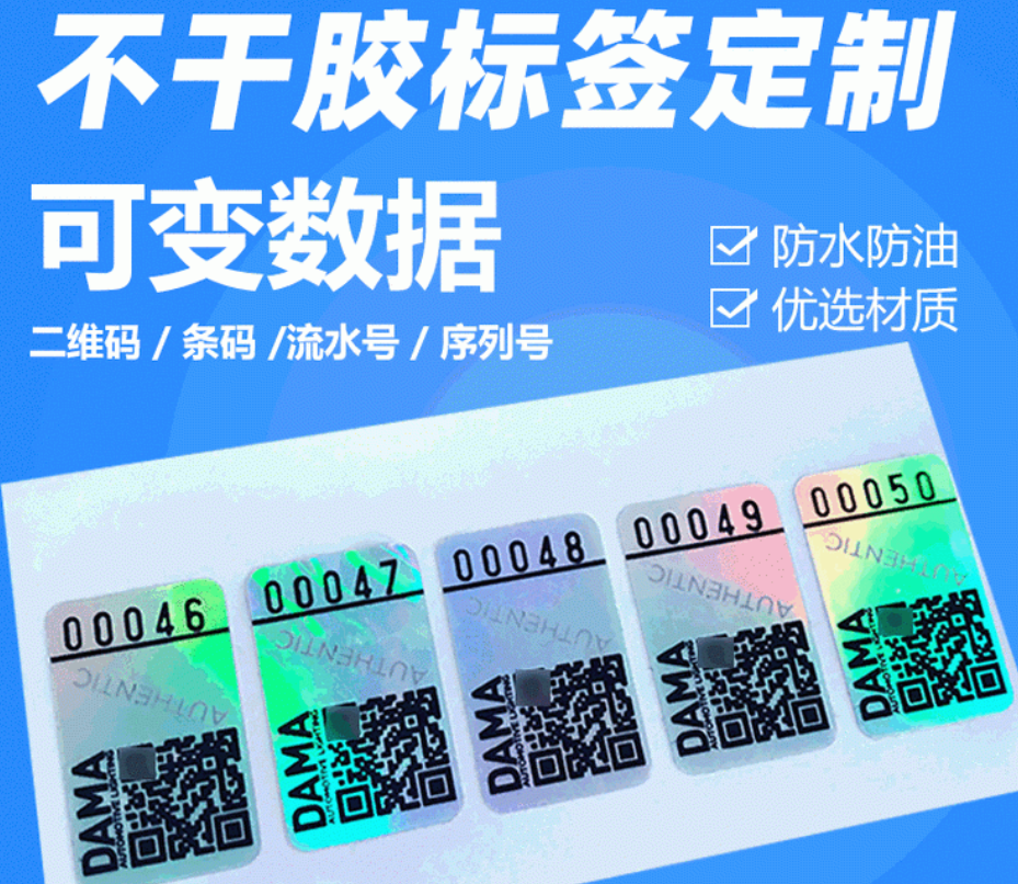 QQ截图20250730114108