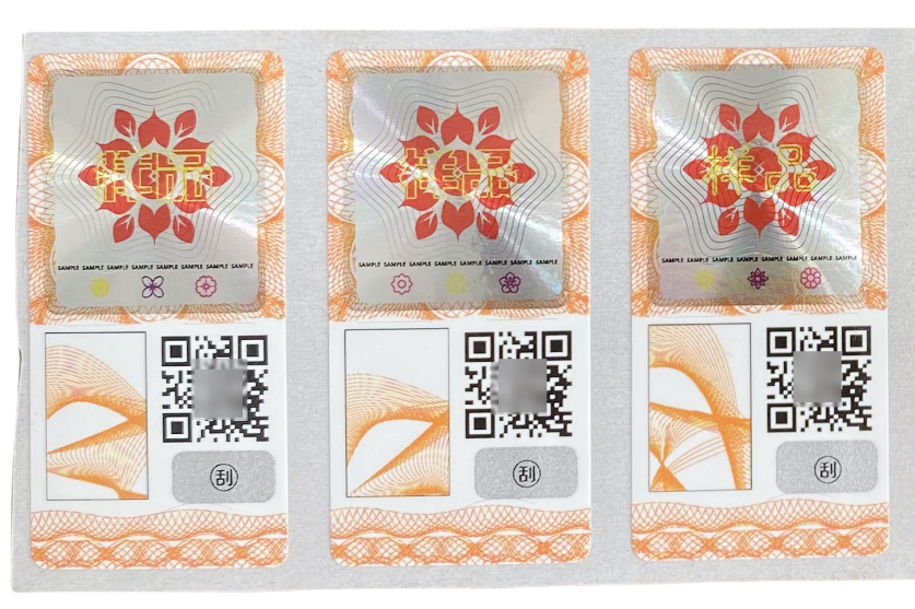 一文读懂定制防伪标签工艺，解锁印刷防伪技术作用