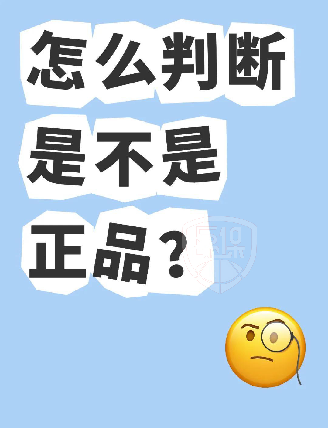 一文搞懂如何定制防伪标签，简单操作