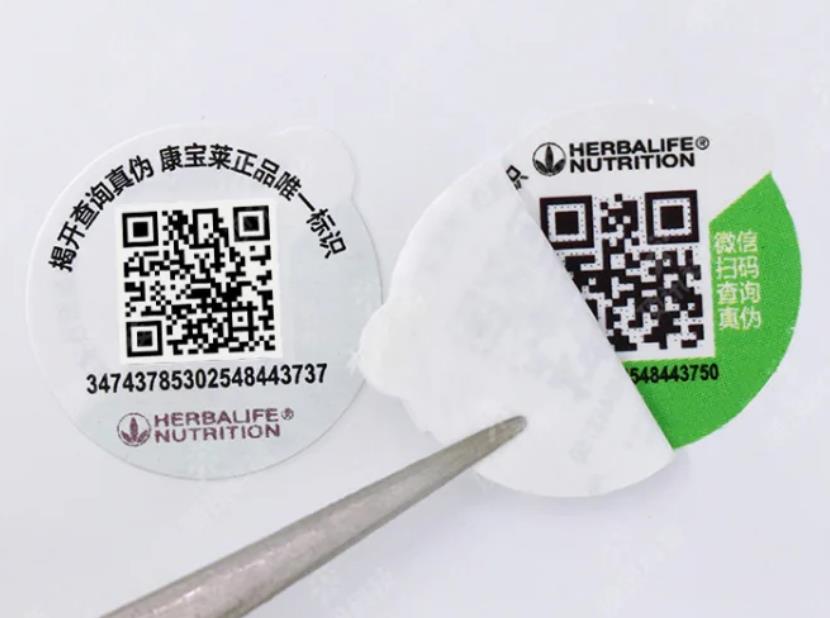 定制防伪标签厂家，聊聊防伪标签制作那些事