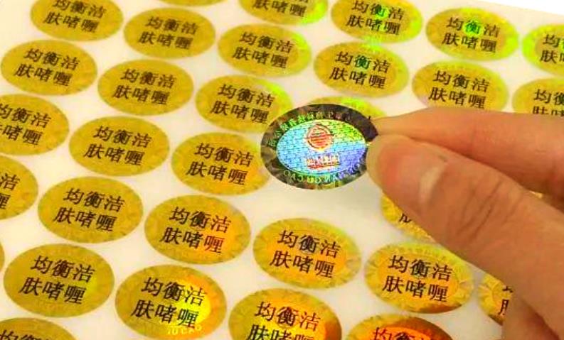 不要再迷茫了！定制防伪标签设计要点，你明白吗？