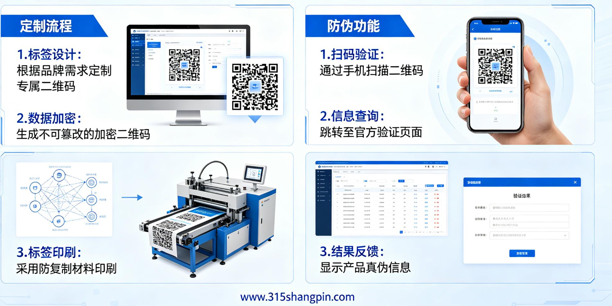 搜狗高速浏览器截图20260508163315
