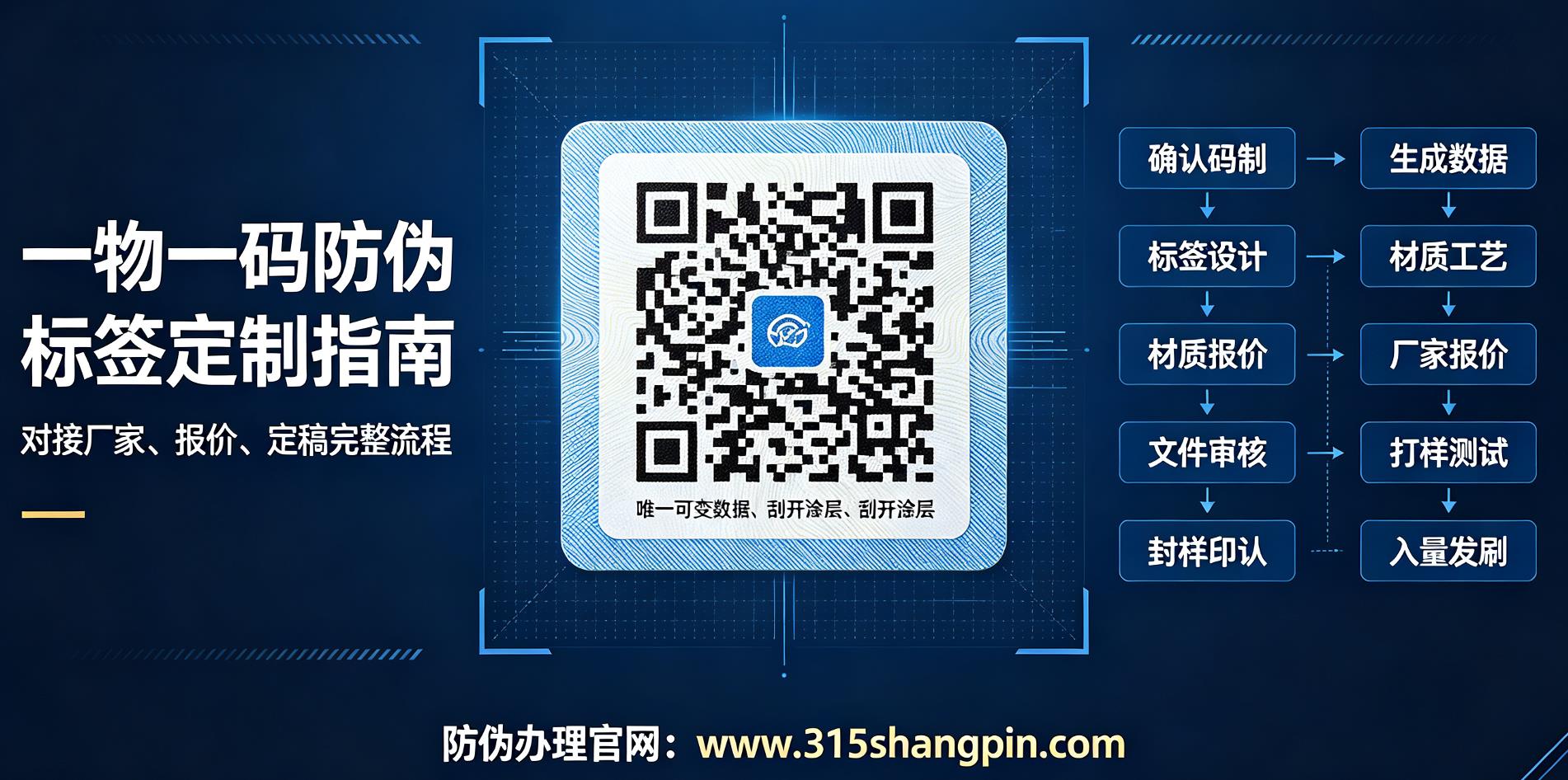20260728102349