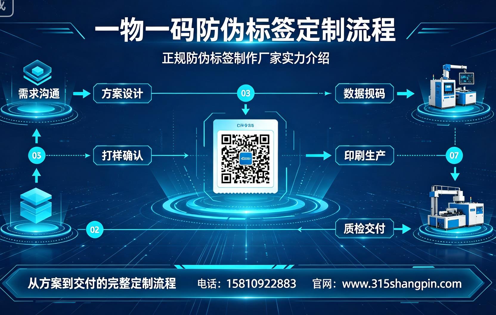 20260817093652 20260817093652