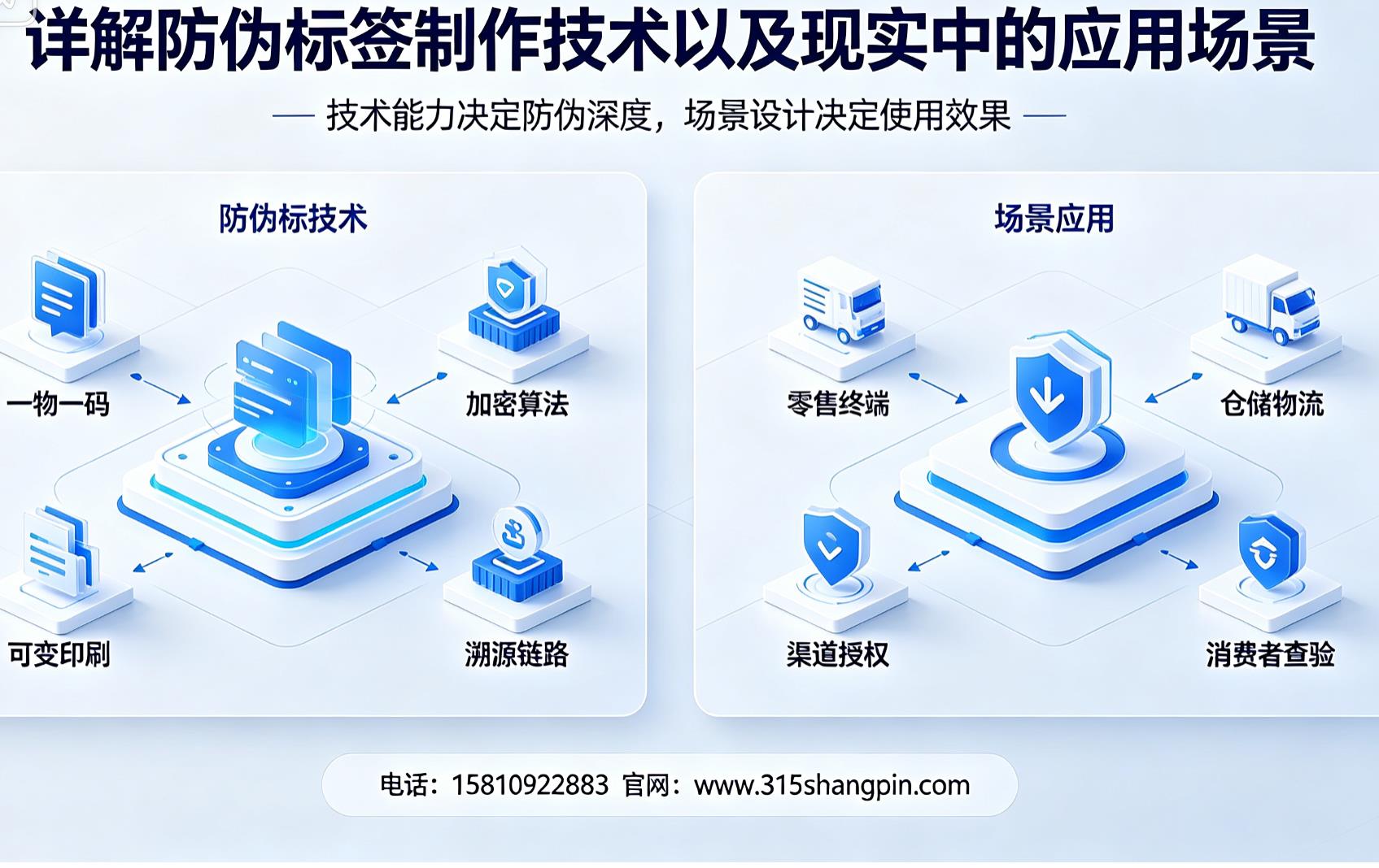 20260818150259