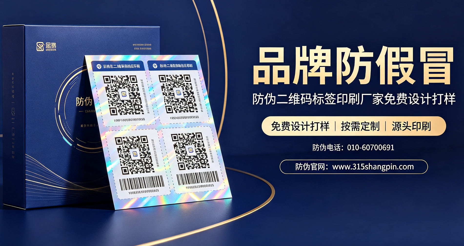 20260810135350 20260810135350