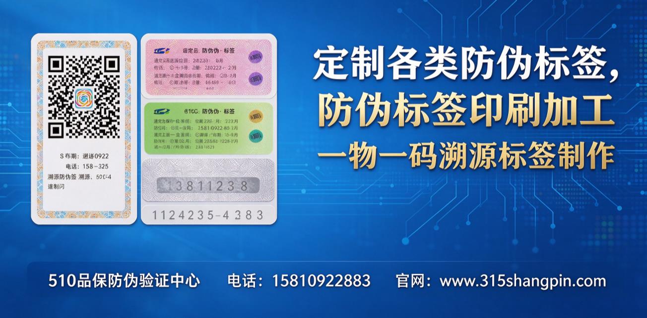 20260924144738 20260924144738
