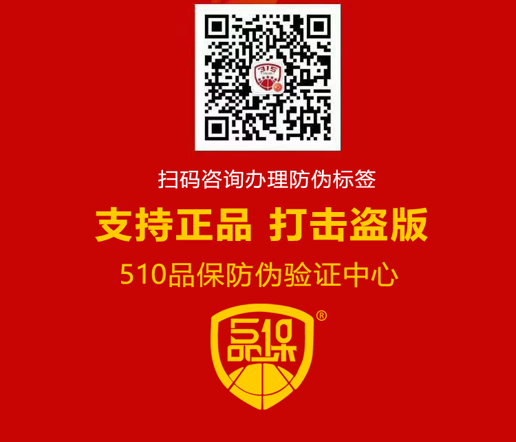 510_20260716174302_361_22副本 510_20260716174302_361_22副本