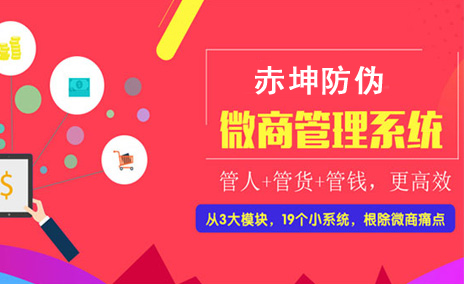 揭开防伪标签