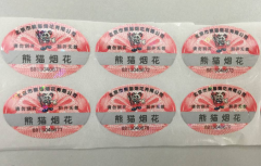 电码防伪标签也就是防伪标签，它是运用电码防伪技术性生产制造的一种防伪标签
